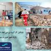 تشکیل کارگروه بررسی ابعاد خسارات زلزله خوی در بیمه سینا 